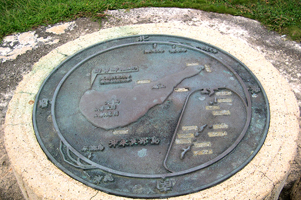 沖永良部島イメージ2